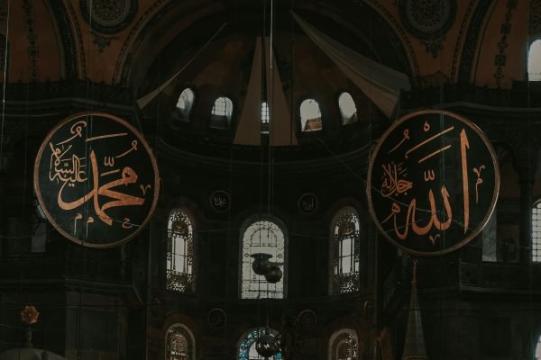 Nabi Muhammad dan Allah SWT. Foto: (Dok/Pexels)