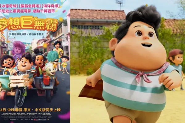 Poster film animasi jumbo dalam bahasa Taiwan yang siap tayang pada 3 Oktober 2025 besok/Foto : Dok. Vscinemas.com.tw
