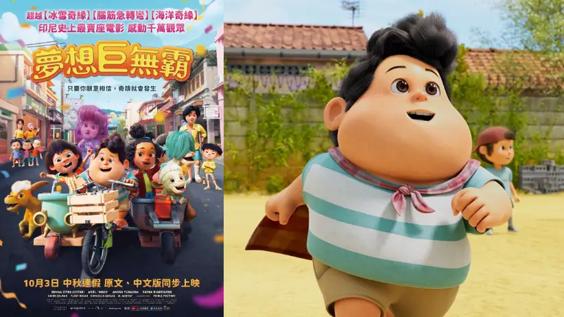 Poster film animasi jumbo dalam bahasa Taiwan yang siap tayang pada 3 Oktober 2025 besok/Foto : Dok. Vscinemas.com.tw