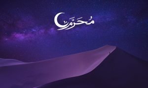 Ilustrasi Bulan Muharram/Foto : Dok. Istimewa
