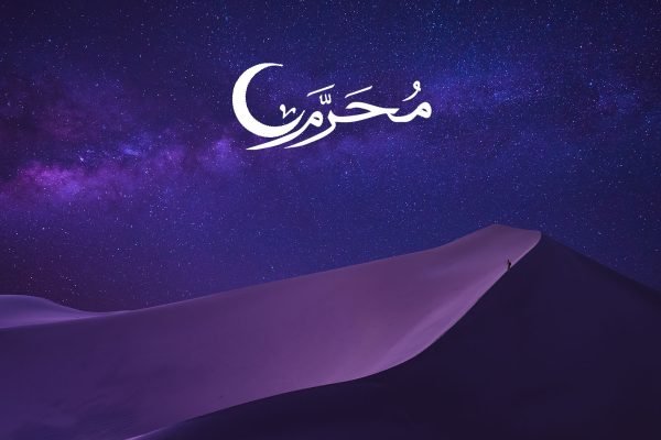 Ilustrasi Bulan Muharram/Foto : Dok. Istimewa