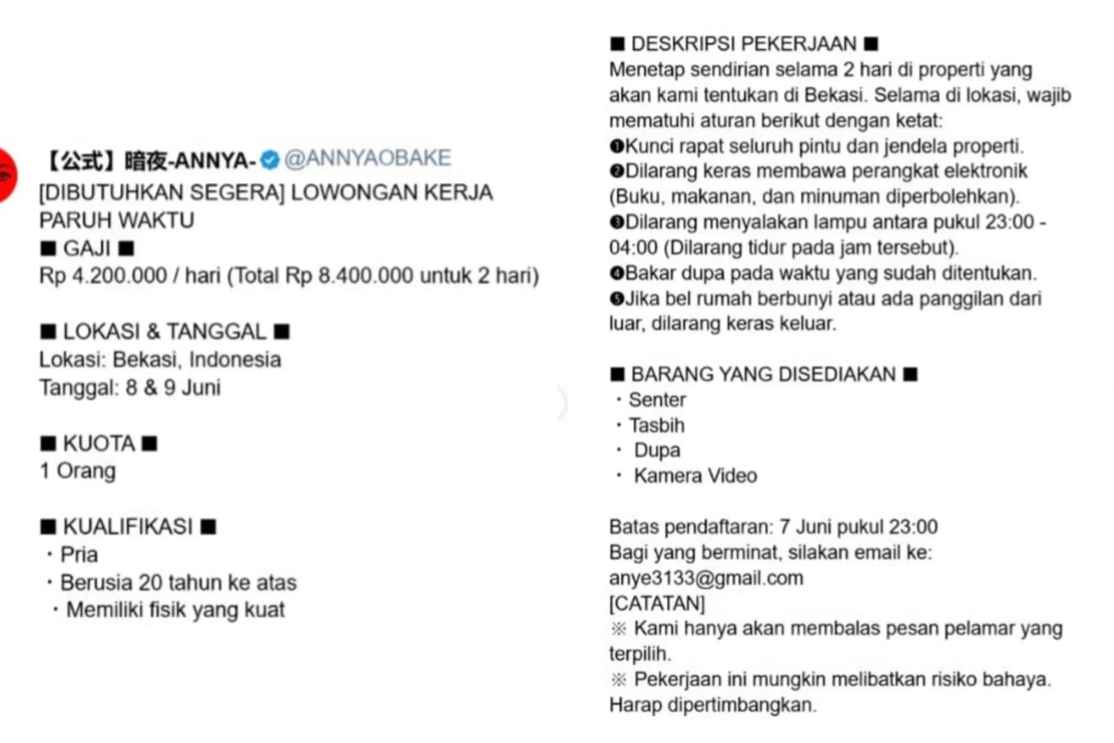 Viral AnnyaObake buka loker uji nyali di rumah angker Bekasi/Foto : X @ANNYAOBAKE